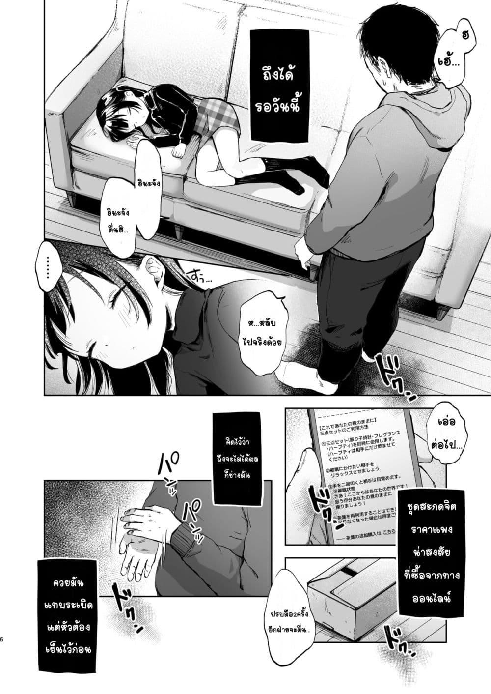 Doujin-Lc- อ่าน โดจิน มังฮวา เกาหลี ญี่ปุ่น จีน แปลไทย Shougakusei to Saimin Ecchi de Kyousei Love Love Ryouomoi สะกดจิตบังคับทำเรื่องลามกเลิฟๆกับเด็กประถม ตอนที่ 1 2 3 4 5 6 7 8 9 10 11 12 13 14 ฟรี ไม่มีโฆษณา อ่าน โดจิน Manhwa เกาหลี ญี่ปุ่น จีน เรามีครบ คัดมาให้เน้นๆ โดจิน 18+ รับประกันความฟินโดย  Doujin Lc