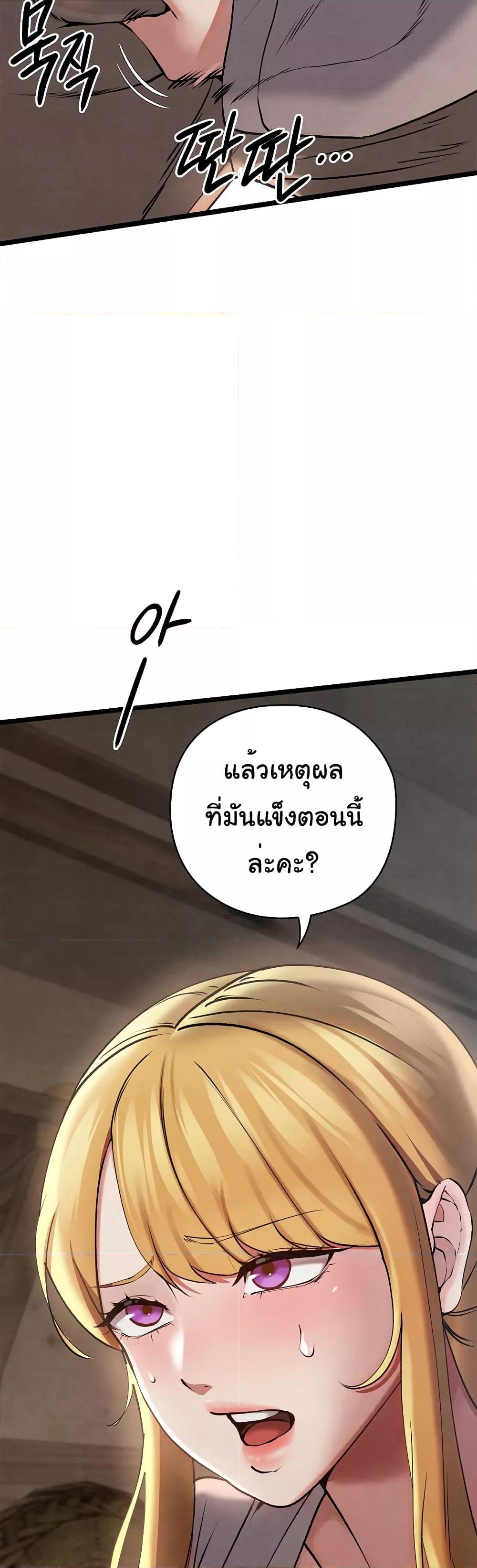 Doujin-Lc- อ่าน โดจิน มังฮวา เกาหลี ญี่ปุ่น จีน แปลไทย Principles and Practices of Lovemaking ตอนที่ 1 2 3 4 5 6 7 8 9 10 11 12 13 14 ฟรี ไม่มีโฆษณา อ่าน โดจิน Manhwa เกาหลี ญี่ปุ่น จีน เรามีครบ คัดมาให้เน้นๆ โดจิน 18+ รับประกันความฟินโดย  Doujin Lc