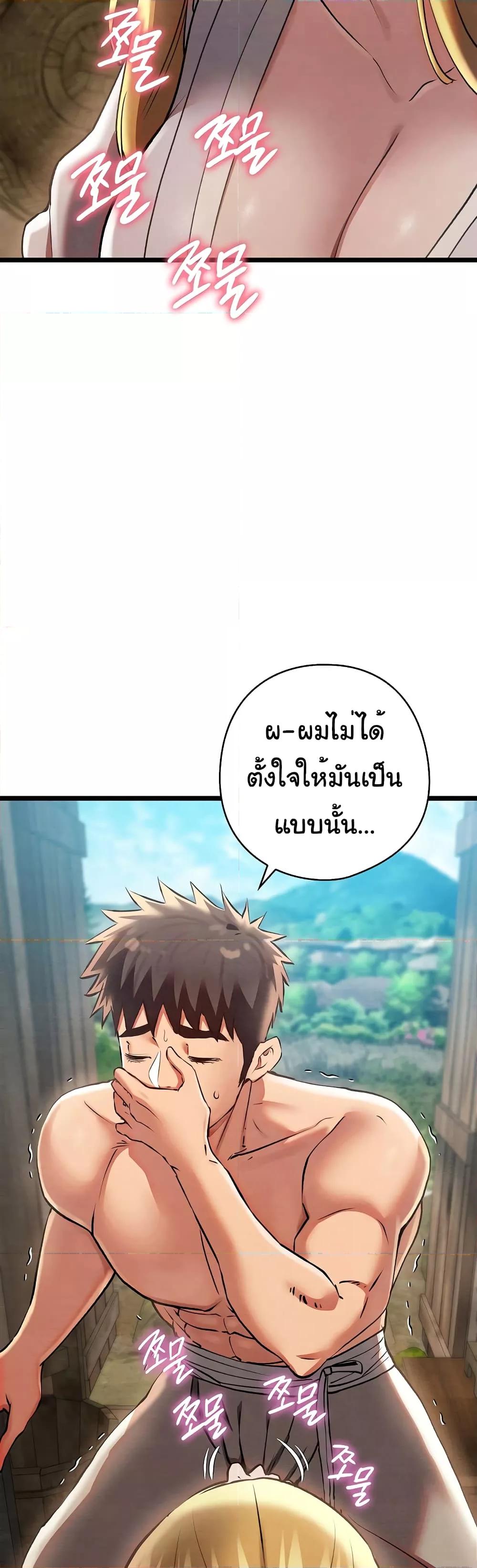 Doujin-Lc- อ่าน โดจิน มังฮวา เกาหลี ญี่ปุ่น จีน แปลไทย Principles and Practices of Lovemaking ตอนที่ 1 2 3 4 5 6 7 8 9 10 11 12 13 14 ฟรี ไม่มีโฆษณา อ่าน โดจิน Manhwa เกาหลี ญี่ปุ่น จีน เรามีครบ คัดมาให้เน้นๆ โดจิน 18+ รับประกันความฟินโดย  Doujin Lc