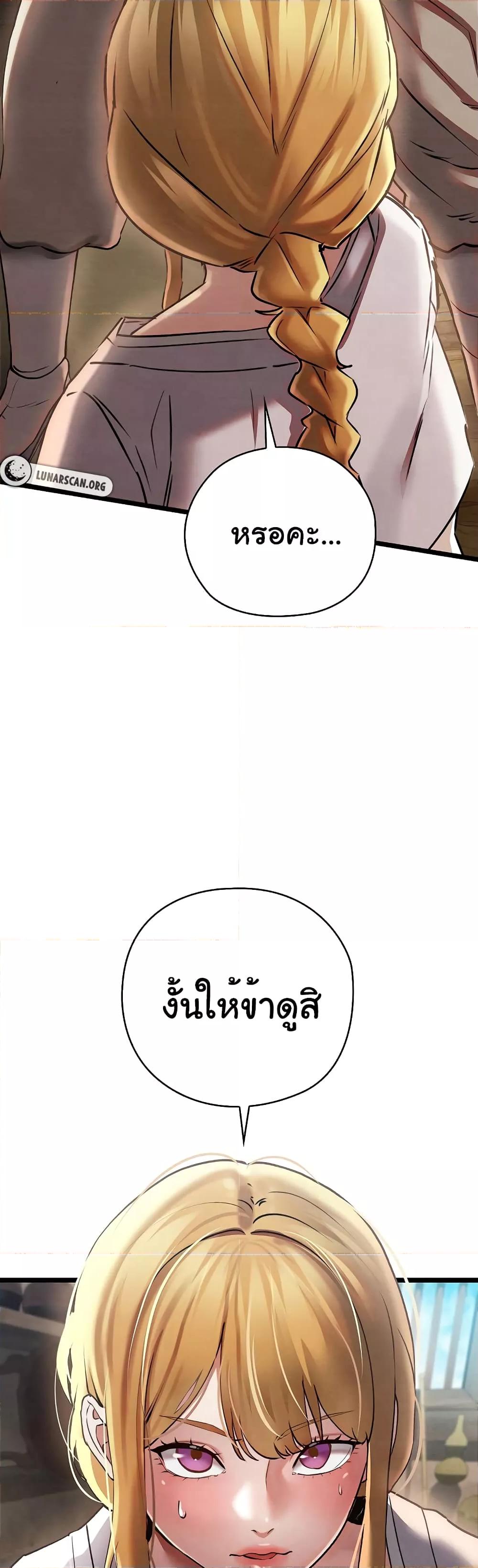 Doujin-Lc- อ่าน โดจิน มังฮวา เกาหลี ญี่ปุ่น จีน แปลไทย Principles and Practices of Lovemaking ตอนที่ 1 2 3 4 5 6 7 8 9 10 11 12 13 14 ฟรี ไม่มีโฆษณา อ่าน โดจิน Manhwa เกาหลี ญี่ปุ่น จีน เรามีครบ คัดมาให้เน้นๆ โดจิน 18+ รับประกันความฟินโดย  Doujin Lc