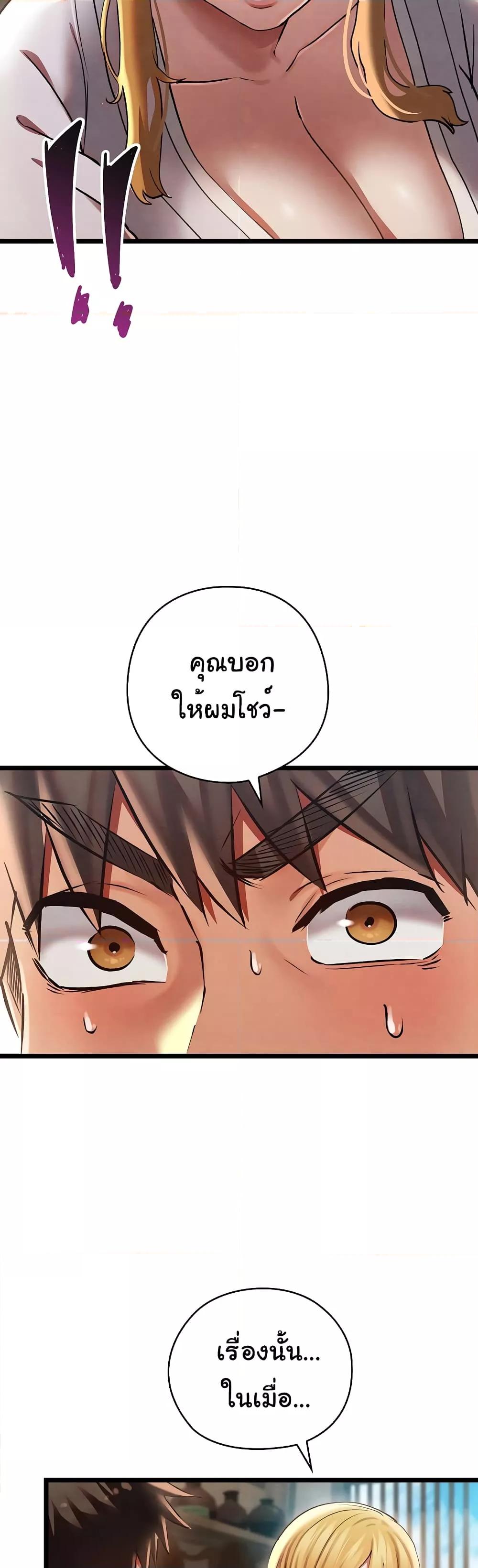 Doujin-Lc- อ่าน โดจิน มังฮวา เกาหลี ญี่ปุ่น จีน แปลไทย Principles and Practices of Lovemaking ตอนที่ 1 2 3 4 5 6 7 8 9 10 11 12 13 14 ฟรี ไม่มีโฆษณา อ่าน โดจิน Manhwa เกาหลี ญี่ปุ่น จีน เรามีครบ คัดมาให้เน้นๆ โดจิน 18+ รับประกันความฟินโดย  Doujin Lc