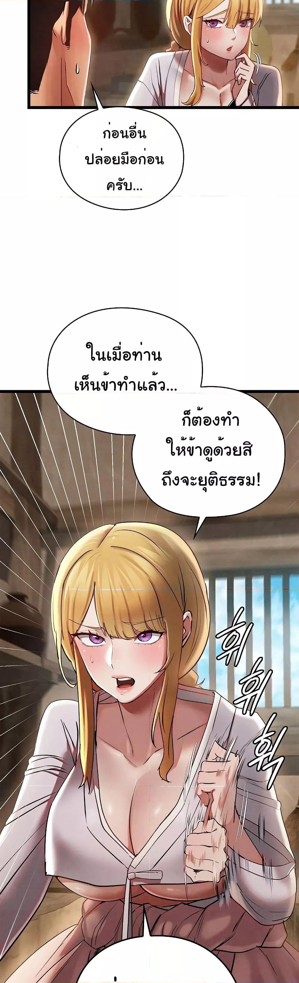Doujin-Lc- อ่าน โดจิน มังฮวา เกาหลี ญี่ปุ่น จีน แปลไทย Principles and Practices of Lovemaking ตอนที่ 1 2 3 4 5 6 7 8 9 10 11 12 13 14 ฟรี ไม่มีโฆษณา อ่าน โดจิน Manhwa เกาหลี ญี่ปุ่น จีน เรามีครบ คัดมาให้เน้นๆ โดจิน 18+ รับประกันความฟินโดย  Doujin Lc