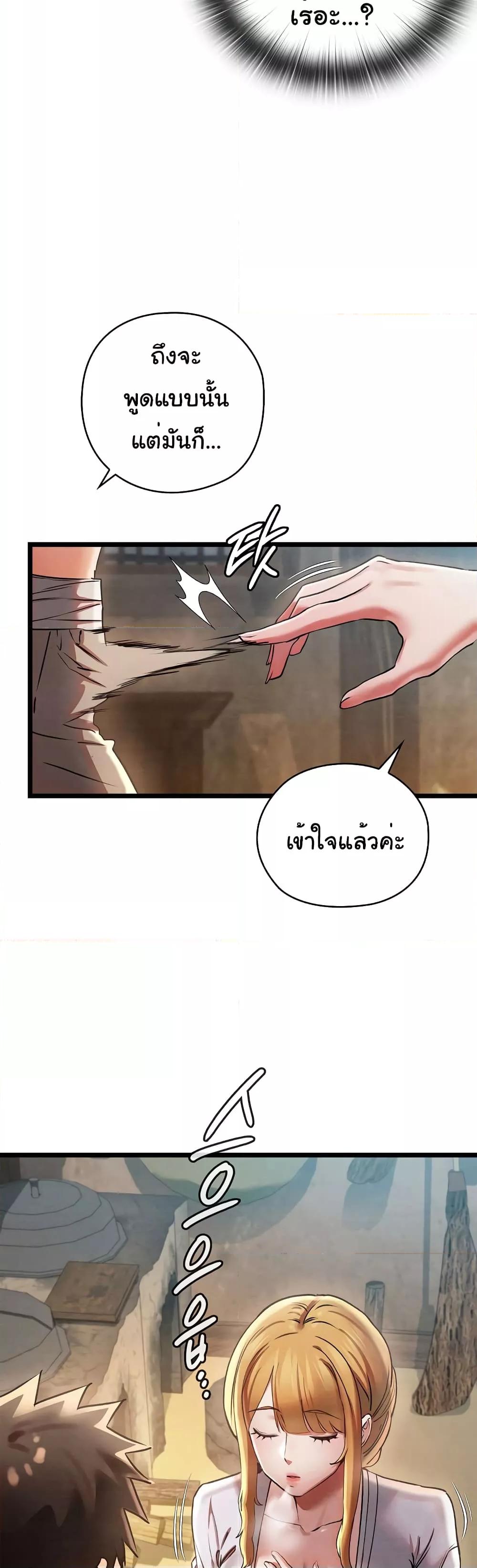 Doujin-Lc- อ่าน โดจิน มังฮวา เกาหลี ญี่ปุ่น จีน แปลไทย Principles and Practices of Lovemaking ตอนที่ 1 2 3 4 5 6 7 8 9 10 11 12 13 14 ฟรี ไม่มีโฆษณา อ่าน โดจิน Manhwa เกาหลี ญี่ปุ่น จีน เรามีครบ คัดมาให้เน้นๆ โดจิน 18+ รับประกันความฟินโดย  Doujin Lc