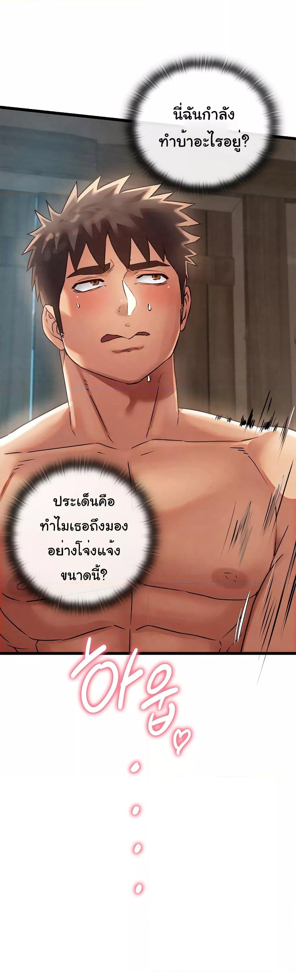Doujin-Lc- อ่าน โดจิน มังฮวา เกาหลี ญี่ปุ่น จีน แปลไทย Principles and Practices of Lovemaking ตอนที่ 1 2 3 4 5 6 7 8 9 10 11 12 13 14 ฟรี ไม่มีโฆษณา อ่าน โดจิน Manhwa เกาหลี ญี่ปุ่น จีน เรามีครบ คัดมาให้เน้นๆ โดจิน 18+ รับประกันความฟินโดย  Doujin Lc