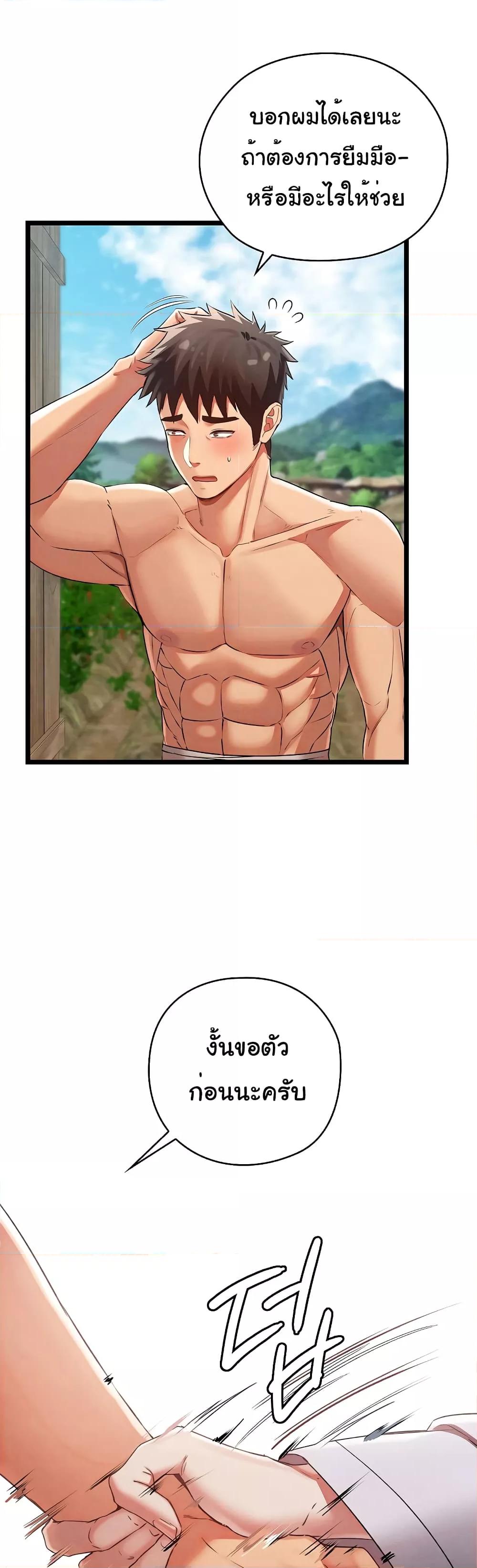 Doujin-Lc- อ่าน โดจิน มังฮวา เกาหลี ญี่ปุ่น จีน แปลไทย Principles and Practices of Lovemaking ตอนที่ 1 2 3 4 5 6 7 8 9 10 11 12 13 14 ฟรี ไม่มีโฆษณา อ่าน โดจิน Manhwa เกาหลี ญี่ปุ่น จีน เรามีครบ คัดมาให้เน้นๆ โดจิน 18+ รับประกันความฟินโดย  Doujin Lc
