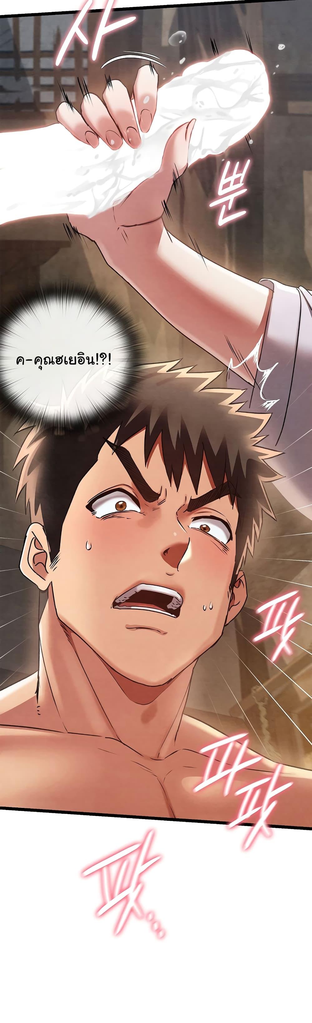 Doujin-Lc- อ่าน โดจิน มังฮวา เกาหลี ญี่ปุ่น จีน แปลไทย Principles and Practices of Lovemaking ตอนที่ 1 2 3 4 5 6 7 8 9 10 11 12 13 14 ฟรี ไม่มีโฆษณา อ่าน โดจิน Manhwa เกาหลี ญี่ปุ่น จีน เรามีครบ คัดมาให้เน้นๆ โดจิน 18+ รับประกันความฟินโดย  Doujin Lc