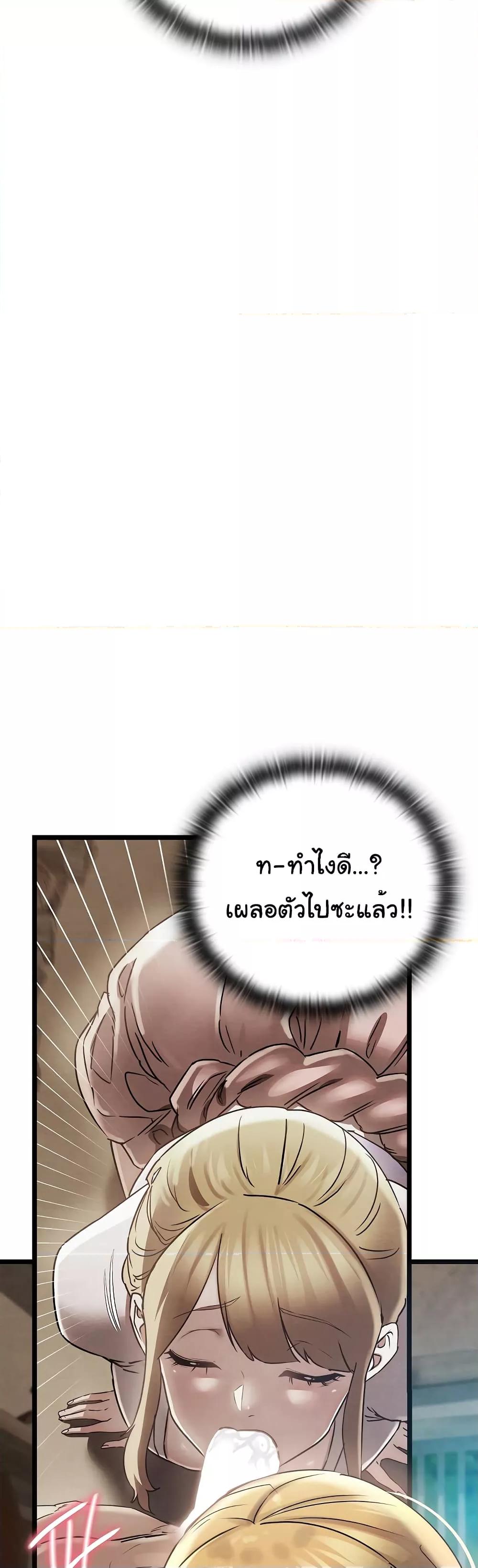 Doujin-Lc- อ่าน โดจิน มังฮวา เกาหลี ญี่ปุ่น จีน แปลไทย Principles and Practices of Lovemaking ตอนที่ 1 2 3 4 5 6 7 8 9 10 11 12 13 14 ฟรี ไม่มีโฆษณา อ่าน โดจิน Manhwa เกาหลี ญี่ปุ่น จีน เรามีครบ คัดมาให้เน้นๆ โดจิน 18+ รับประกันความฟินโดย  Doujin Lc