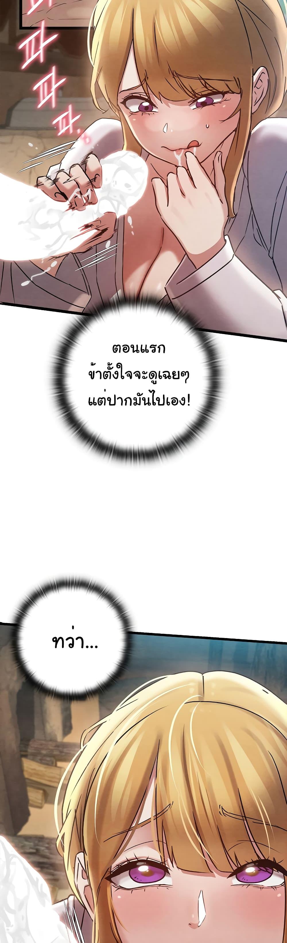 Doujin-Lc- อ่าน โดจิน มังฮวา เกาหลี ญี่ปุ่น จีน แปลไทย Principles and Practices of Lovemaking ตอนที่ 1 2 3 4 5 6 7 8 9 10 11 12 13 14 ฟรี ไม่มีโฆษณา อ่าน โดจิน Manhwa เกาหลี ญี่ปุ่น จีน เรามีครบ คัดมาให้เน้นๆ โดจิน 18+ รับประกันความฟินโดย  Doujin Lc