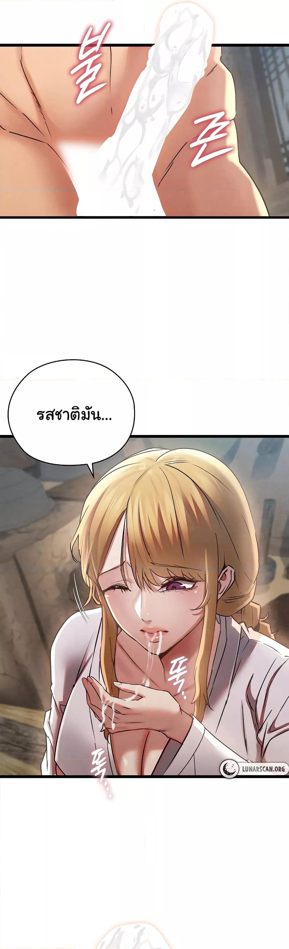 Doujin-Lc- อ่าน โดจิน มังฮวา เกาหลี ญี่ปุ่น จีน แปลไทย Principles and Practices of Lovemaking ตอนที่ 1 2 3 4 5 6 7 8 9 10 11 12 13 14 ฟรี ไม่มีโฆษณา อ่าน โดจิน Manhwa เกาหลี ญี่ปุ่น จีน เรามีครบ คัดมาให้เน้นๆ โดจิน 18+ รับประกันความฟินโดย  Doujin Lc