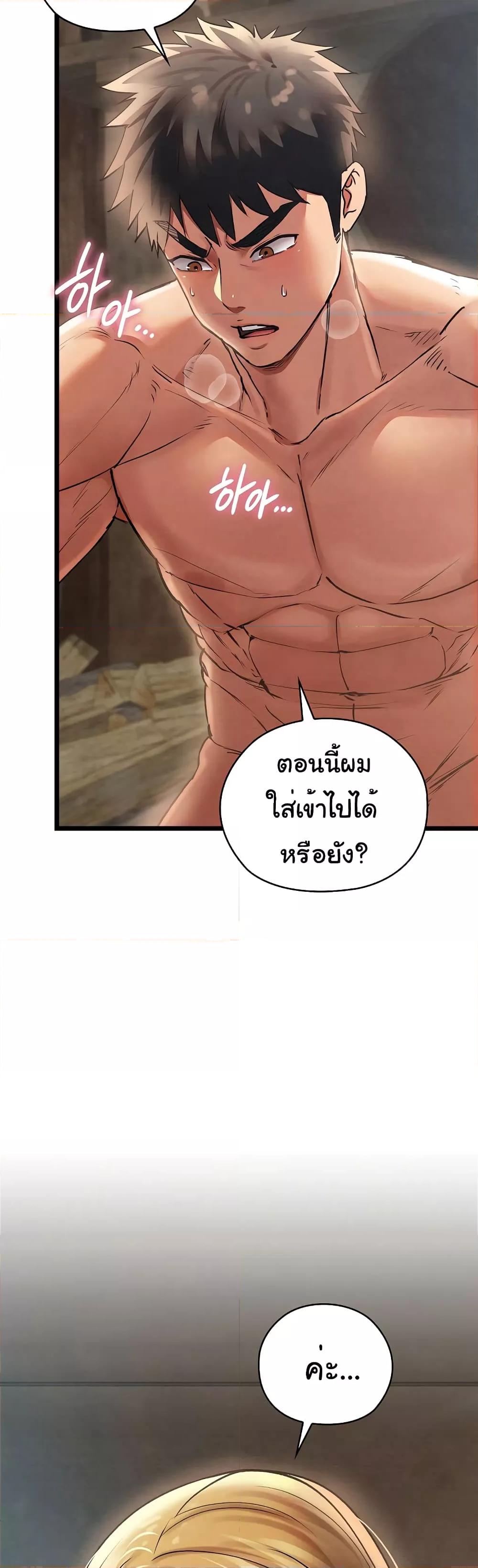 Doujin-Lc- อ่าน โดจิน มังฮวา เกาหลี ญี่ปุ่น จีน แปลไทย Principles and Practices of Lovemaking ตอนที่ 1 2 3 4 5 6 7 8 9 10 11 12 13 14 ฟรี ไม่มีโฆษณา อ่าน โดจิน Manhwa เกาหลี ญี่ปุ่น จีน เรามีครบ คัดมาให้เน้นๆ โดจิน 18+ รับประกันความฟินโดย  Doujin Lc