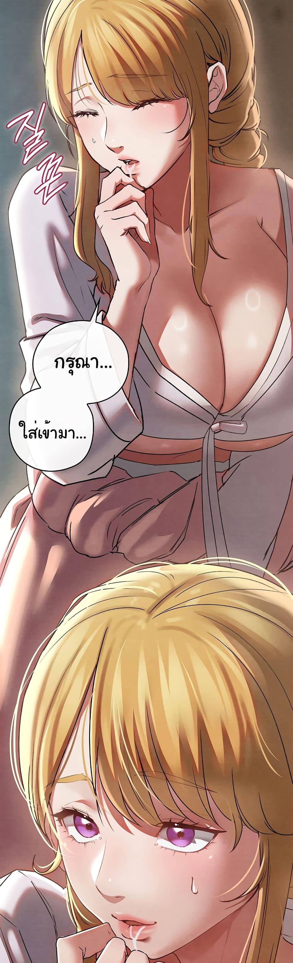 Doujin-Lc- อ่าน โดจิน มังฮวา เกาหลี ญี่ปุ่น จีน แปลไทย Principles and Practices of Lovemaking ตอนที่ 1 2 3 4 5 6 7 8 9 10 11 12 13 14 ฟรี ไม่มีโฆษณา อ่าน โดจิน Manhwa เกาหลี ญี่ปุ่น จีน เรามีครบ คัดมาให้เน้นๆ โดจิน 18+ รับประกันความฟินโดย  Doujin Lc