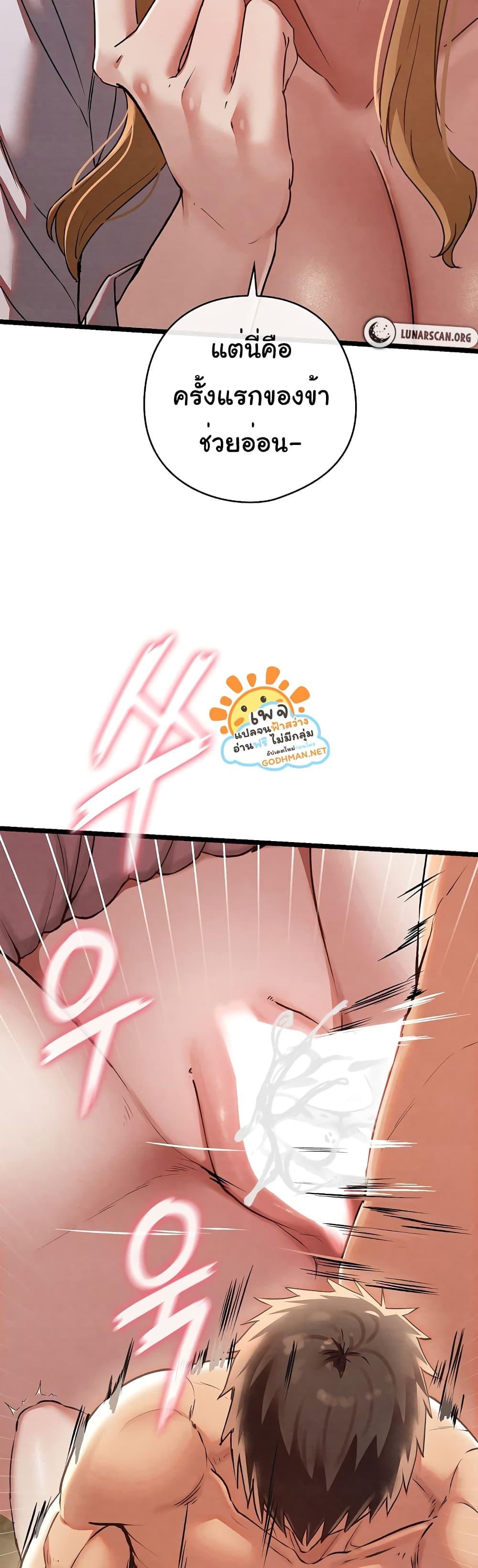 Doujin-Lc- อ่าน โดจิน มังฮวา เกาหลี ญี่ปุ่น จีน แปลไทย Principles and Practices of Lovemaking ตอนที่ 1 2 3 4 5 6 7 8 9 10 11 12 13 14 ฟรี ไม่มีโฆษณา อ่าน โดจิน Manhwa เกาหลี ญี่ปุ่น จีน เรามีครบ คัดมาให้เน้นๆ โดจิน 18+ รับประกันความฟินโดย  Doujin Lc