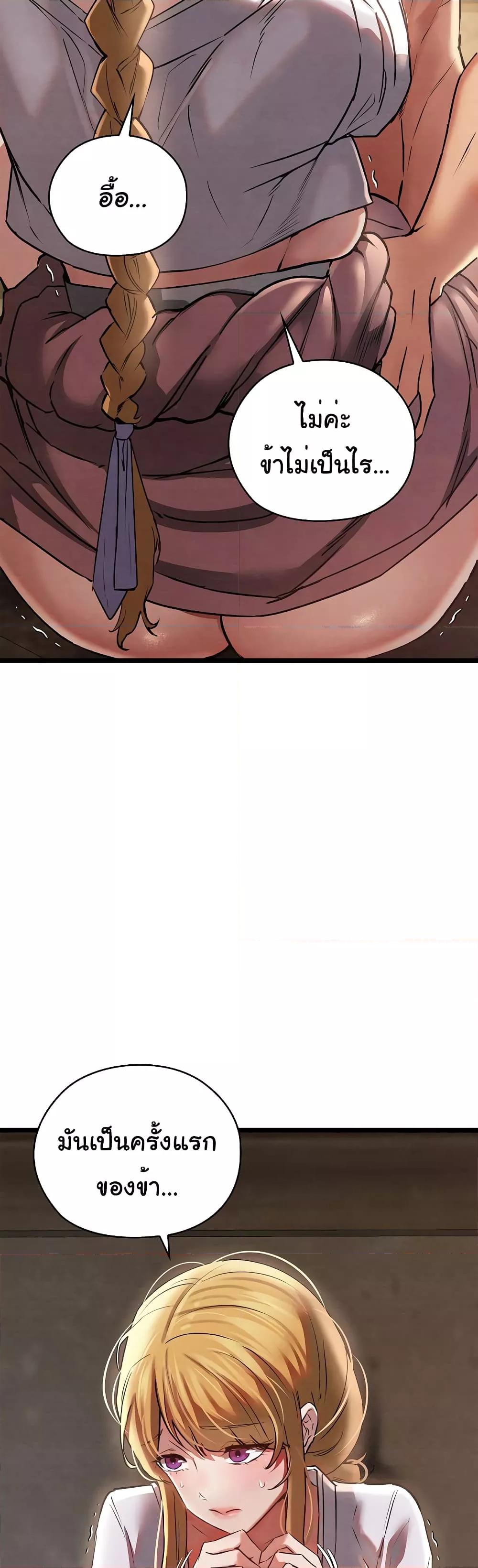 Doujin-Lc- อ่าน โดจิน มังฮวา เกาหลี ญี่ปุ่น จีน แปลไทย Principles and Practices of Lovemaking ตอนที่ 1 2 3 4 5 6 7 8 9 10 11 12 13 14 ฟรี ไม่มีโฆษณา อ่าน โดจิน Manhwa เกาหลี ญี่ปุ่น จีน เรามีครบ คัดมาให้เน้นๆ โดจิน 18+ รับประกันความฟินโดย  Doujin Lc