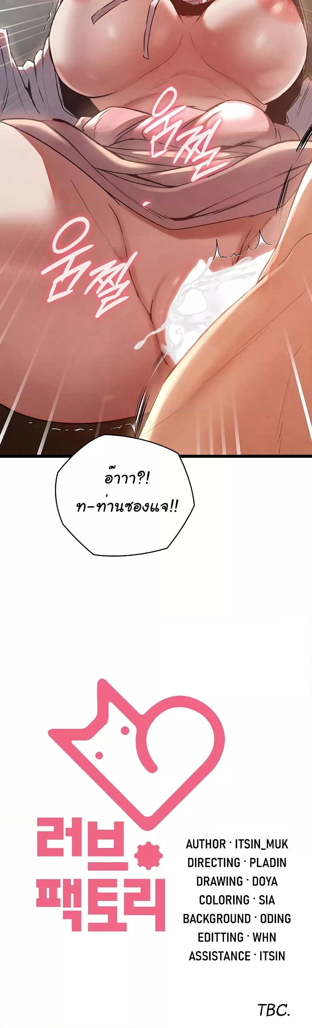 Doujin-Lc- อ่าน โดจิน มังฮวา เกาหลี ญี่ปุ่น จีน แปลไทย Principles and Practices of Lovemaking ตอนที่ 1 2 3 4 5 6 7 8 9 10 11 12 13 14 ฟรี ไม่มีโฆษณา อ่าน โดจิน Manhwa เกาหลี ญี่ปุ่น จีน เรามีครบ คัดมาให้เน้นๆ โดจิน 18+ รับประกันความฟินโดย  Doujin Lc