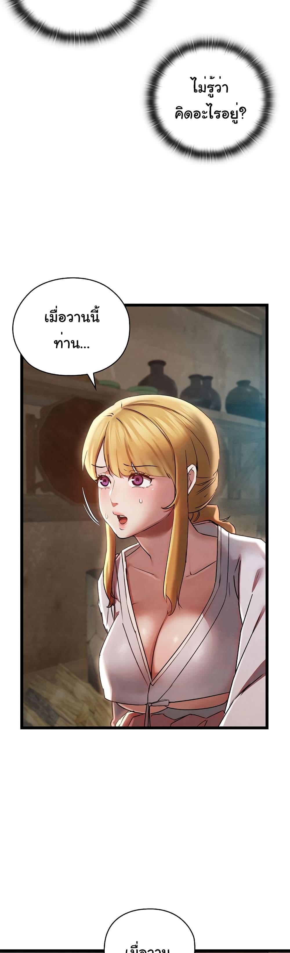 Doujin-Lc- อ่าน โดจิน มังฮวา เกาหลี ญี่ปุ่น จีน แปลไทย Principles and Practices of Lovemaking ตอนที่ 1 2 3 4 5 6 7 8 9 10 11 12 13 14 ฟรี ไม่มีโฆษณา อ่าน โดจิน Manhwa เกาหลี ญี่ปุ่น จีน เรามีครบ คัดมาให้เน้นๆ โดจิน 18+ รับประกันความฟินโดย  Doujin Lc