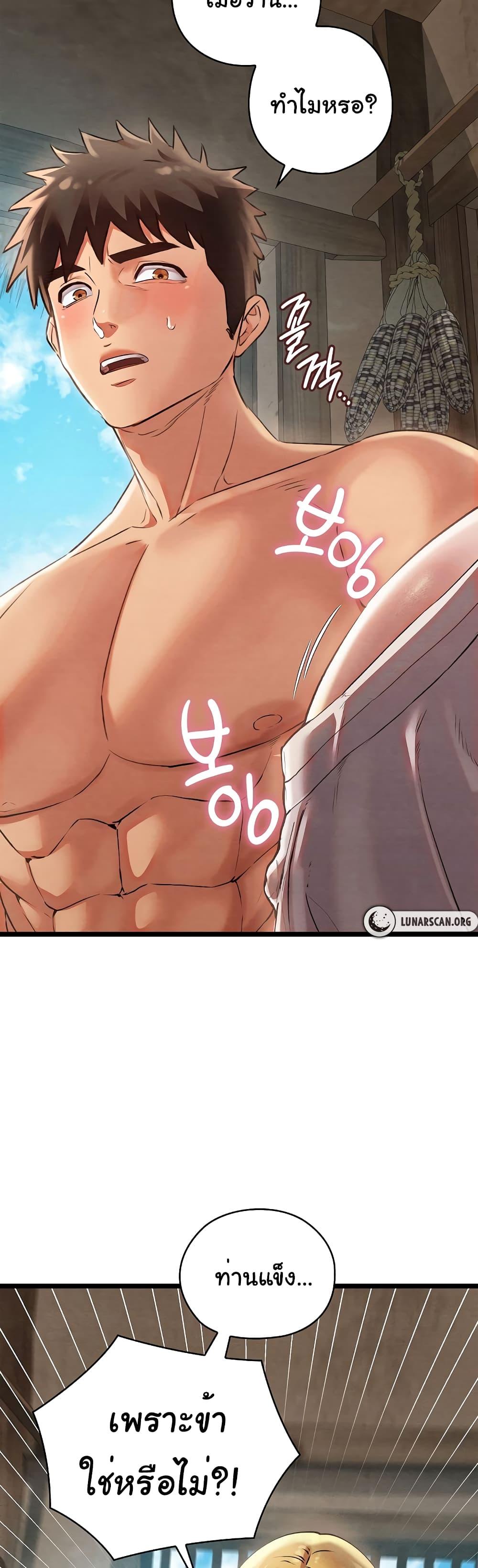 Doujin-Lc- อ่าน โดจิน มังฮวา เกาหลี ญี่ปุ่น จีน แปลไทย Principles and Practices of Lovemaking ตอนที่ 1 2 3 4 5 6 7 8 9 10 11 12 13 14 ฟรี ไม่มีโฆษณา อ่าน โดจิน Manhwa เกาหลี ญี่ปุ่น จีน เรามีครบ คัดมาให้เน้นๆ โดจิน 18+ รับประกันความฟินโดย  Doujin Lc