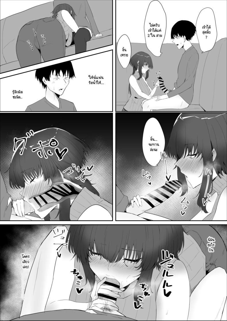 Doujin-Lc- อ่าน โดจิน มังฮวา เกาหลี ญี่ปุ่น จีน แปลไทย พี่กับคุณแม่มาทำไม [Kagami no Naka (Kagamimaru)] Kanojo no Kazoku ตอนที่ 1 2 3 4 5 6 7 8 9 10 11 12 13 14 ฟรี ไม่มีโฆษณา อ่าน โดจิน Manhwa เกาหลี ญี่ปุ่น จีน เรามีครบ คัดมาให้เน้นๆ โดจิน 18+ รับประกันความฟินโดย  Doujin Lc