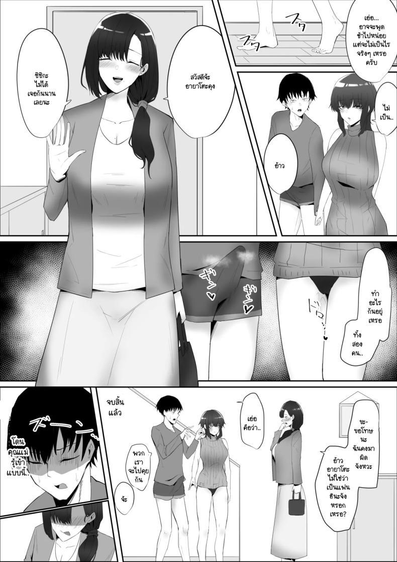 Doujin-Lc- อ่าน โดจิน มังฮวา เกาหลี ญี่ปุ่น จีน แปลไทย พี่กับคุณแม่มาทำไม [Kagami no Naka (Kagamimaru)] Kanojo no Kazoku ตอนที่ 1 2 3 4 5 6 7 8 9 10 11 12 13 14 ฟรี ไม่มีโฆษณา อ่าน โดจิน Manhwa เกาหลี ญี่ปุ่น จีน เรามีครบ คัดมาให้เน้นๆ โดจิน 18+ รับประกันความฟินโดย  Doujin Lc