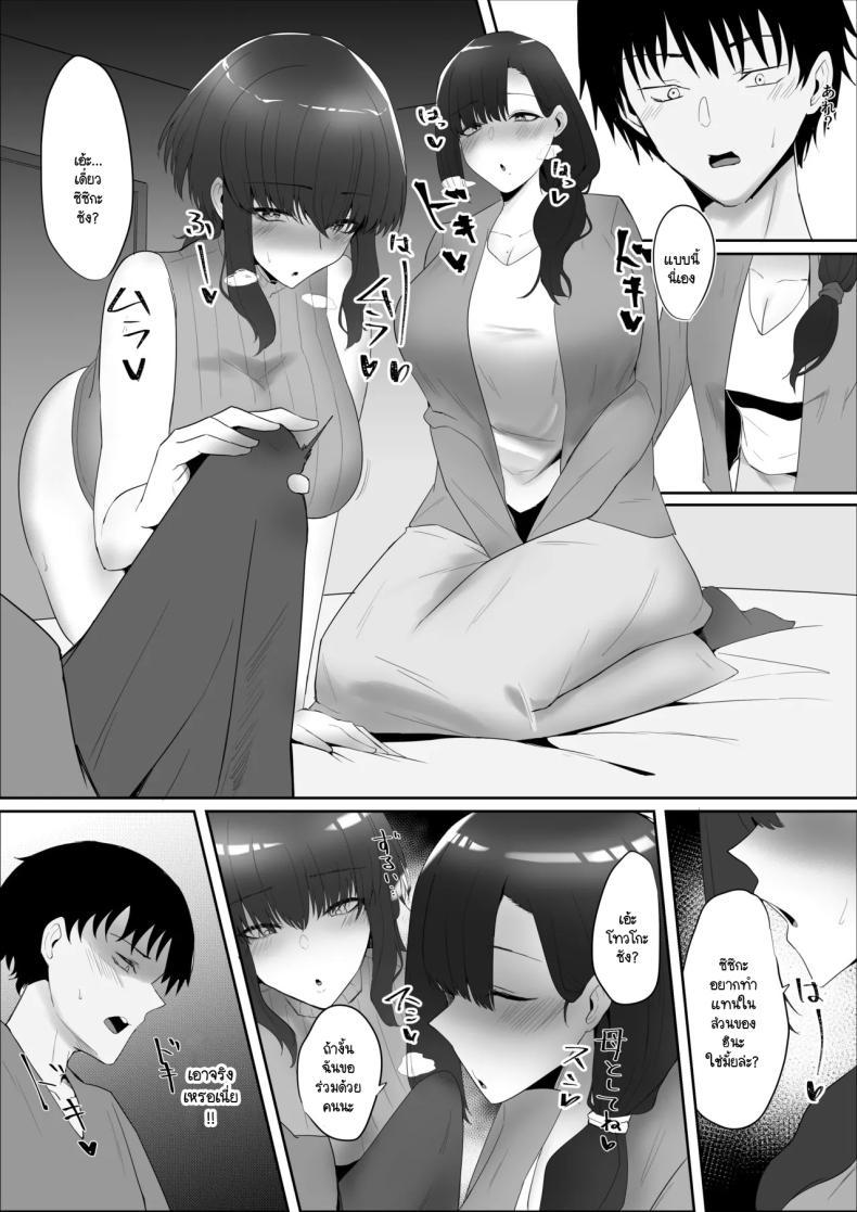 Doujin-Lc- อ่าน โดจิน มังฮวา เกาหลี ญี่ปุ่น จีน แปลไทย พี่กับคุณแม่มาทำไม [Kagami no Naka (Kagamimaru)] Kanojo no Kazoku ตอนที่ 1 2 3 4 5 6 7 8 9 10 11 12 13 14 ฟรี ไม่มีโฆษณา อ่าน โดจิน Manhwa เกาหลี ญี่ปุ่น จีน เรามีครบ คัดมาให้เน้นๆ โดจิน 18+ รับประกันความฟินโดย  Doujin Lc