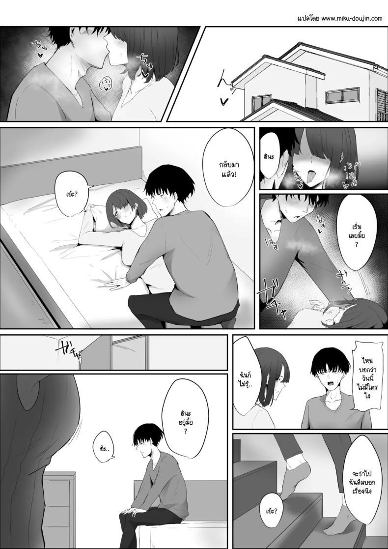 Doujin-Lc- อ่าน โดจิน มังฮวา เกาหลี ญี่ปุ่น จีน แปลไทย พี่กับคุณแม่มาทำไม [Kagami no Naka (Kagamimaru)] Kanojo no Kazoku ตอนที่ 1 2 3 4 5 6 7 8 9 10 11 12 13 14 ฟรี ไม่มีโฆษณา อ่าน โดจิน Manhwa เกาหลี ญี่ปุ่น จีน เรามีครบ คัดมาให้เน้นๆ โดจิน 18+ รับประกันความฟินโดย  Doujin Lc