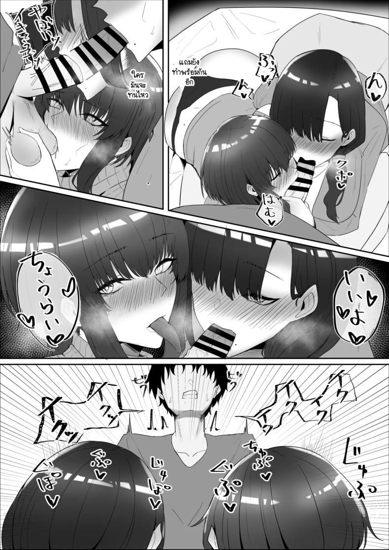 Doujin-Lc- อ่าน โดจิน มังฮวา เกาหลี ญี่ปุ่น จีน แปลไทย พี่กับคุณแม่มาทำไม [Kagami no Naka (Kagamimaru)] Kanojo no Kazoku ตอนที่ 1 2 3 4 5 6 7 8 9 10 11 12 13 14 ฟรี ไม่มีโฆษณา อ่าน โดจิน Manhwa เกาหลี ญี่ปุ่น จีน เรามีครบ คัดมาให้เน้นๆ โดจิน 18+ รับประกันความฟินโดย  Doujin Lc