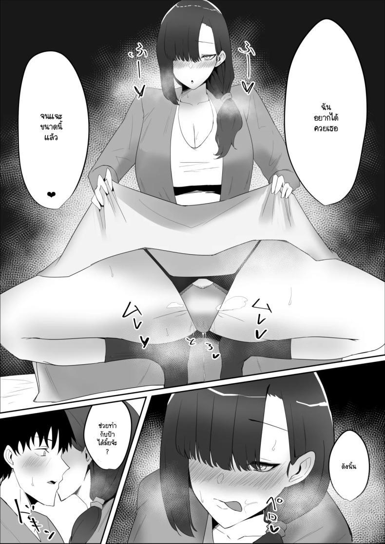 Doujin-Lc- อ่าน โดจิน มังฮวา เกาหลี ญี่ปุ่น จีน แปลไทย พี่กับคุณแม่มาทำไม [Kagami no Naka (Kagamimaru)] Kanojo no Kazoku ตอนที่ 1 2 3 4 5 6 7 8 9 10 11 12 13 14 ฟรี ไม่มีโฆษณา อ่าน โดจิน Manhwa เกาหลี ญี่ปุ่น จีน เรามีครบ คัดมาให้เน้นๆ โดจิน 18+ รับประกันความฟินโดย  Doujin Lc