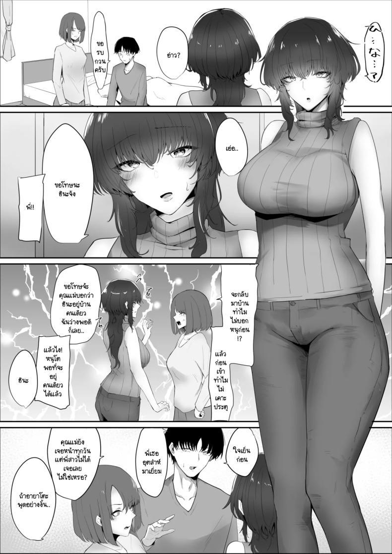 Doujin-Lc- อ่าน โดจิน มังฮวา เกาหลี ญี่ปุ่น จีน แปลไทย พี่กับคุณแม่มาทำไม [Kagami no Naka (Kagamimaru)] Kanojo no Kazoku ตอนที่ 1 2 3 4 5 6 7 8 9 10 11 12 13 14 ฟรี ไม่มีโฆษณา อ่าน โดจิน Manhwa เกาหลี ญี่ปุ่น จีน เรามีครบ คัดมาให้เน้นๆ โดจิน 18+ รับประกันความฟินโดย  Doujin Lc
