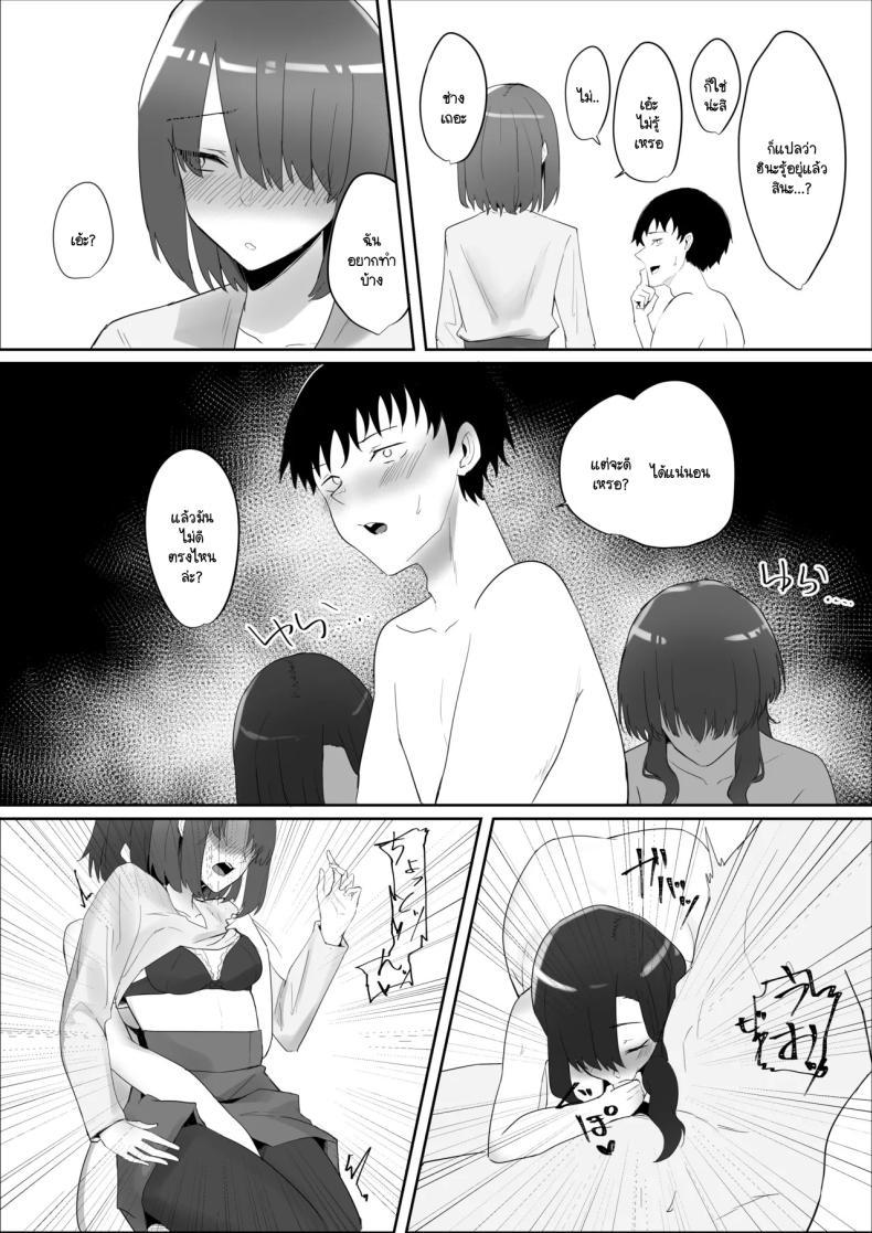 Doujin-Lc- อ่าน โดจิน มังฮวา เกาหลี ญี่ปุ่น จีน แปลไทย พี่กับคุณแม่มาทำไม [Kagami no Naka (Kagamimaru)] Kanojo no Kazoku ตอนที่ 1 2 3 4 5 6 7 8 9 10 11 12 13 14 ฟรี ไม่มีโฆษณา อ่าน โดจิน Manhwa เกาหลี ญี่ปุ่น จีน เรามีครบ คัดมาให้เน้นๆ โดจิน 18+ รับประกันความฟินโดย  Doujin Lc