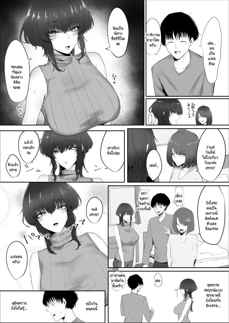 Doujin-Lc- อ่าน โดจิน มังฮวา เกาหลี ญี่ปุ่น จีน แปลไทย พี่กับคุณแม่มาทำไม [Kagami no Naka (Kagamimaru)] Kanojo no Kazoku ตอนที่ 1 2 3 4 5 6 7 8 9 10 11 12 13 14 ฟรี ไม่มีโฆษณา อ่าน โดจิน Manhwa เกาหลี ญี่ปุ่น จีน เรามีครบ คัดมาให้เน้นๆ โดจิน 18+ รับประกันความฟินโดย  Doujin Lc