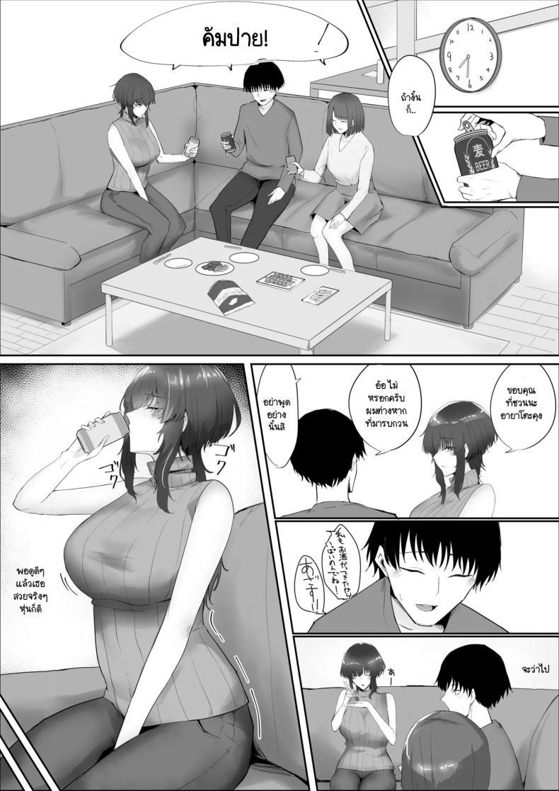 Doujin-Lc- อ่าน โดจิน มังฮวา เกาหลี ญี่ปุ่น จีน แปลไทย พี่กับคุณแม่มาทำไม [Kagami no Naka (Kagamimaru)] Kanojo no Kazoku ตอนที่ 1 2 3 4 5 6 7 8 9 10 11 12 13 14 ฟรี ไม่มีโฆษณา อ่าน โดจิน Manhwa เกาหลี ญี่ปุ่น จีน เรามีครบ คัดมาให้เน้นๆ โดจิน 18+ รับประกันความฟินโดย  Doujin Lc