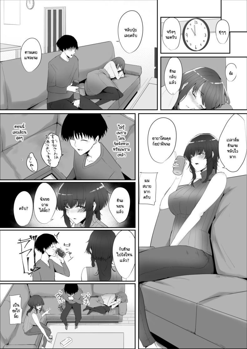 Doujin-Lc- อ่าน โดจิน มังฮวา เกาหลี ญี่ปุ่น จีน แปลไทย พี่กับคุณแม่มาทำไม [Kagami no Naka (Kagamimaru)] Kanojo no Kazoku ตอนที่ 1 2 3 4 5 6 7 8 9 10 11 12 13 14 ฟรี ไม่มีโฆษณา อ่าน โดจิน Manhwa เกาหลี ญี่ปุ่น จีน เรามีครบ คัดมาให้เน้นๆ โดจิน 18+ รับประกันความฟินโดย  Doujin Lc
