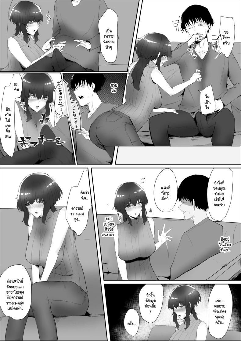 Doujin-Lc- อ่าน โดจิน มังฮวา เกาหลี ญี่ปุ่น จีน แปลไทย พี่กับคุณแม่มาทำไม [Kagami no Naka (Kagamimaru)] Kanojo no Kazoku ตอนที่ 1 2 3 4 5 6 7 8 9 10 11 12 13 14 ฟรี ไม่มีโฆษณา อ่าน โดจิน Manhwa เกาหลี ญี่ปุ่น จีน เรามีครบ คัดมาให้เน้นๆ โดจิน 18+ รับประกันความฟินโดย  Doujin Lc