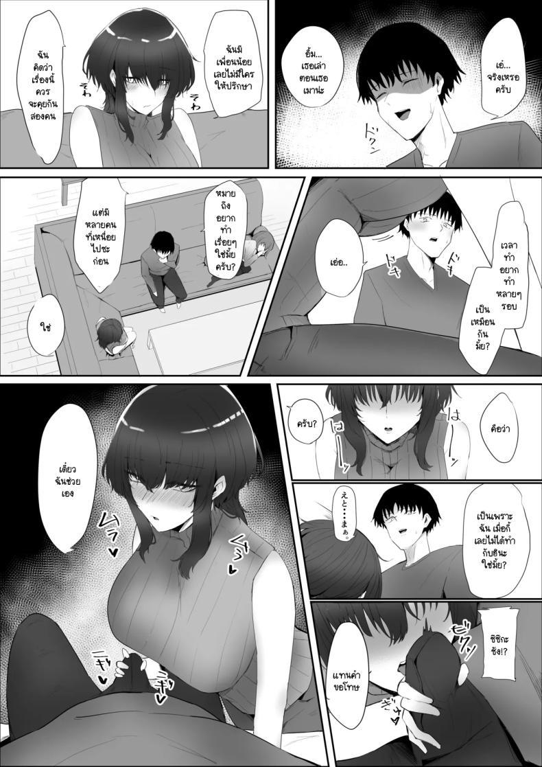 Doujin-Lc- อ่าน โดจิน มังฮวา เกาหลี ญี่ปุ่น จีน แปลไทย พี่กับคุณแม่มาทำไม [Kagami no Naka (Kagamimaru)] Kanojo no Kazoku ตอนที่ 1 2 3 4 5 6 7 8 9 10 11 12 13 14 ฟรี ไม่มีโฆษณา อ่าน โดจิน Manhwa เกาหลี ญี่ปุ่น จีน เรามีครบ คัดมาให้เน้นๆ โดจิน 18+ รับประกันความฟินโดย  Doujin Lc