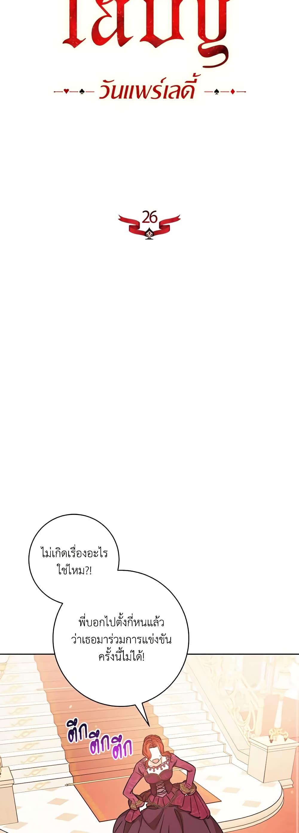 Manga-lc-com อ่านมังงะ อ่านการ์ตูน ออนไลน์ ฟรี One Pair Lady ตอนที่ 1 2 3 4 5 6 7 8 9 10 11 12 13 14 ฟรี ไม่มีโฆษณา Manga-lc - อ่าน มังงะ อ่าน การ์ตูน ออนไลน์ อ่านมังงะ ฟรี