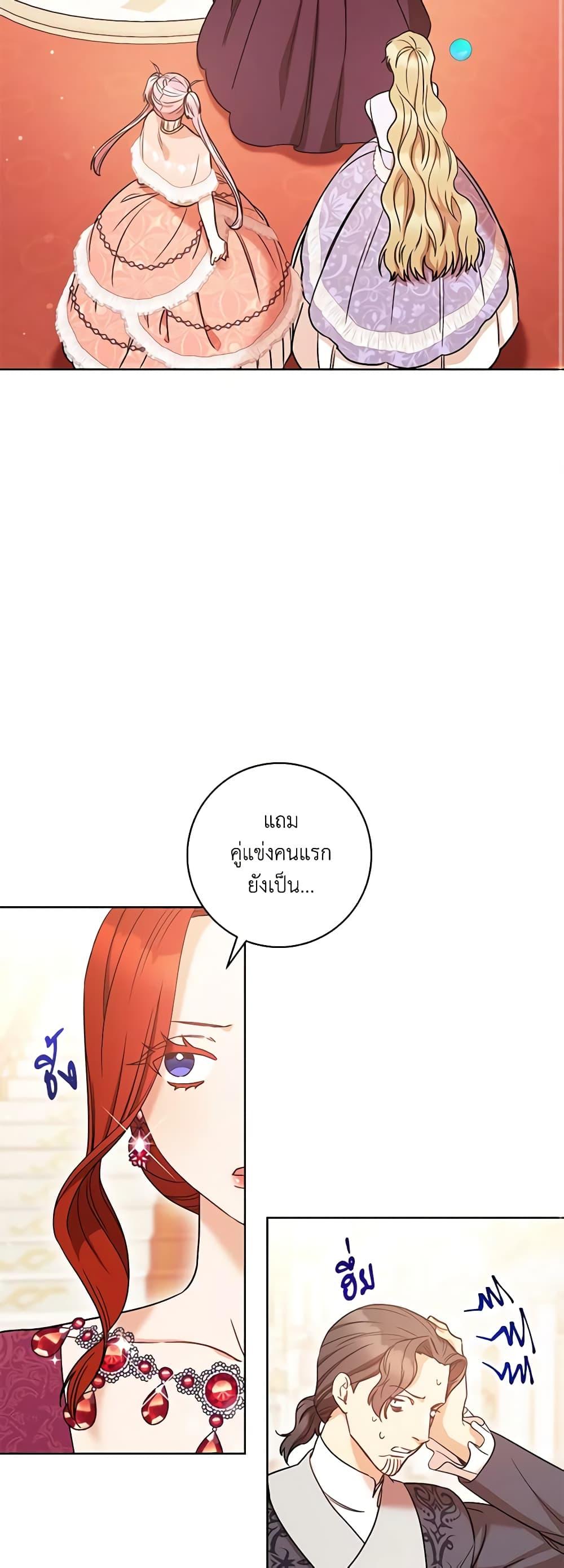 Manga-lc-com อ่านมังงะ อ่านการ์ตูน ออนไลน์ ฟรี One Pair Lady ตอนที่ 1 2 3 4 5 6 7 8 9 10 11 12 13 14 ฟรี ไม่มีโฆษณา Manga-lc - อ่าน มังงะ อ่าน การ์ตูน ออนไลน์ อ่านมังงะ ฟรี