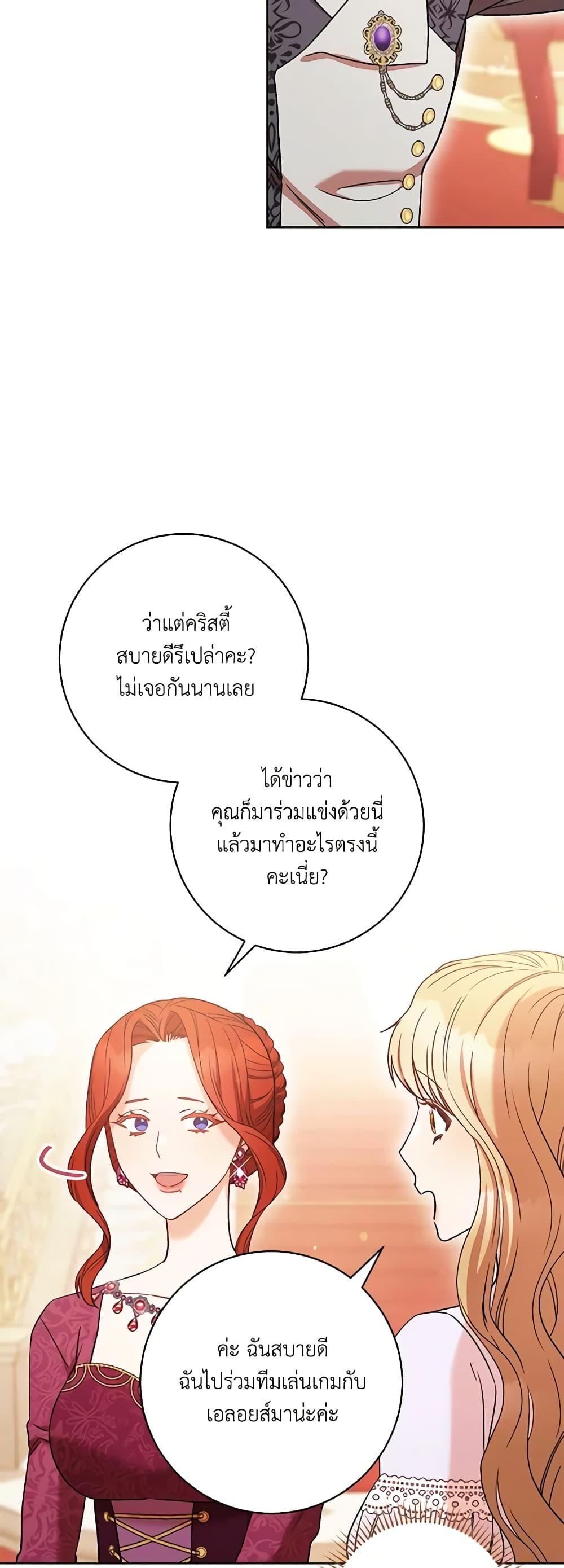 Manga-lc-com อ่านมังงะ อ่านการ์ตูน ออนไลน์ ฟรี One Pair Lady ตอนที่ 1 2 3 4 5 6 7 8 9 10 11 12 13 14 ฟรี ไม่มีโฆษณา Manga-lc - อ่าน มังงะ อ่าน การ์ตูน ออนไลน์ อ่านมังงะ ฟรี