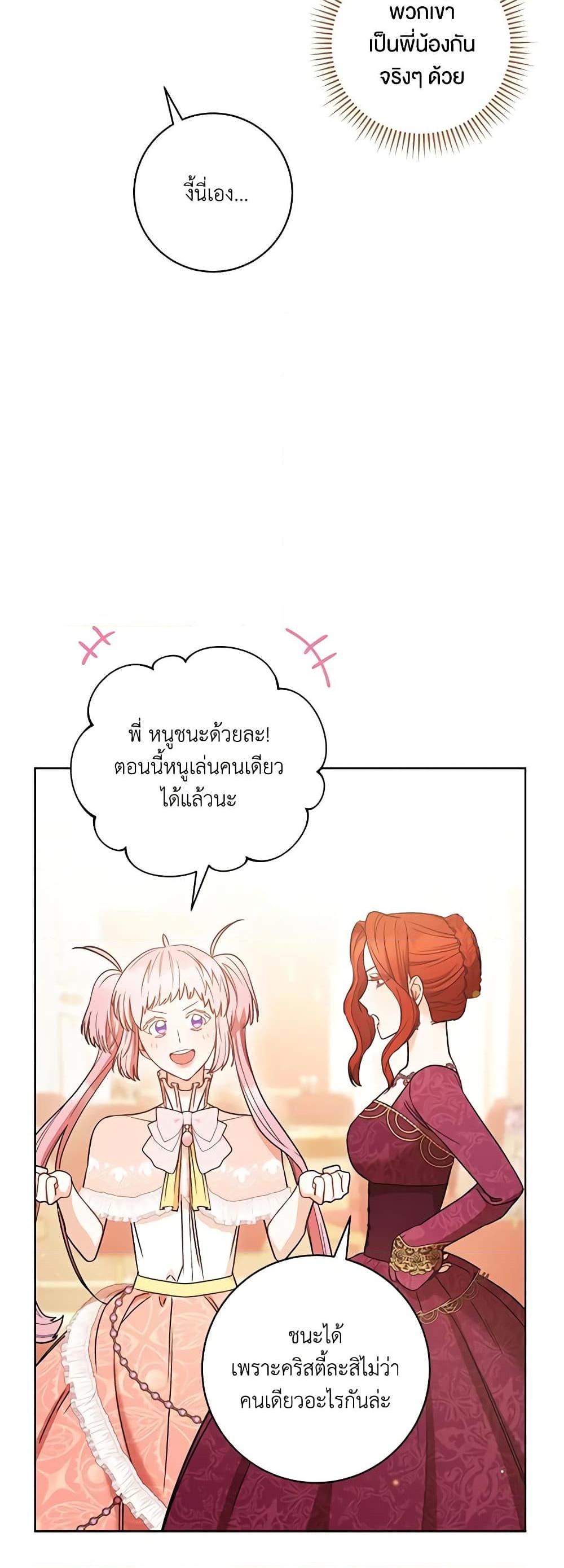 Manga-lc-com อ่านมังงะ อ่านการ์ตูน ออนไลน์ ฟรี One Pair Lady ตอนที่ 1 2 3 4 5 6 7 8 9 10 11 12 13 14 ฟรี ไม่มีโฆษณา Manga-lc - อ่าน มังงะ อ่าน การ์ตูน ออนไลน์ อ่านมังงะ ฟรี
