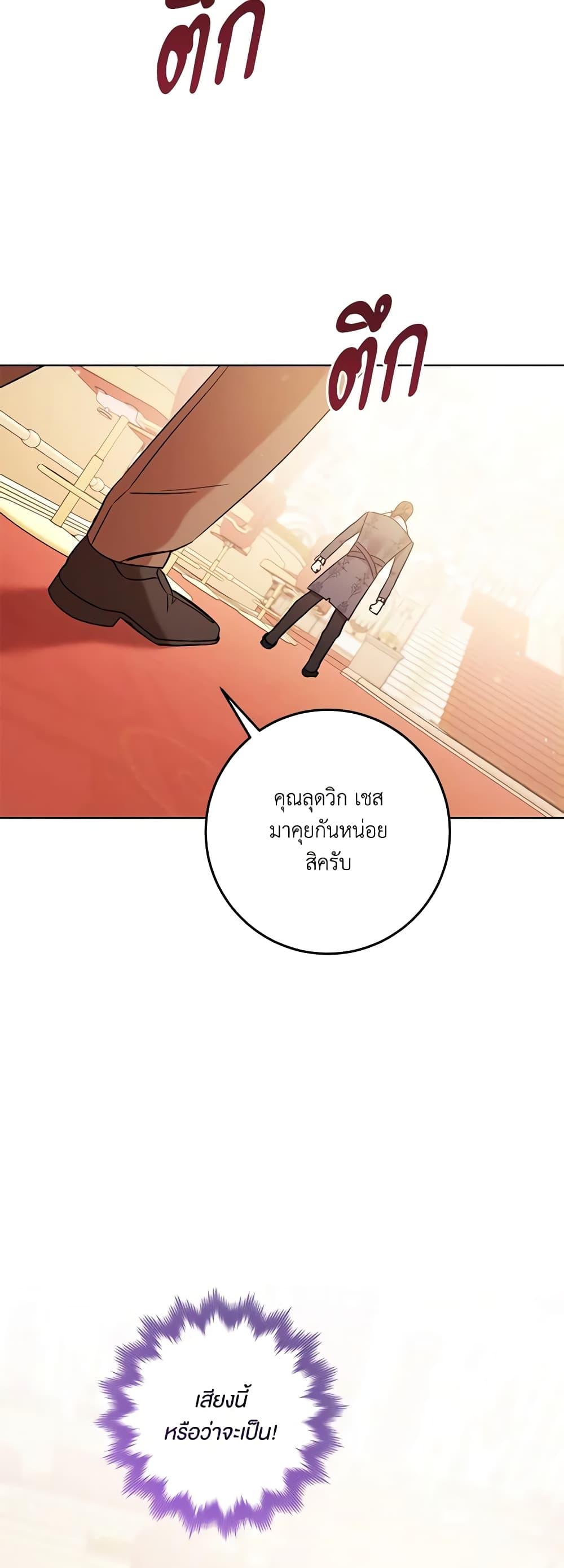 Manga-lc-com อ่านมังงะ อ่านการ์ตูน ออนไลน์ ฟรี One Pair Lady ตอนที่ 1 2 3 4 5 6 7 8 9 10 11 12 13 14 ฟรี ไม่มีโฆษณา Manga-lc - อ่าน มังงะ อ่าน การ์ตูน ออนไลน์ อ่านมังงะ ฟรี