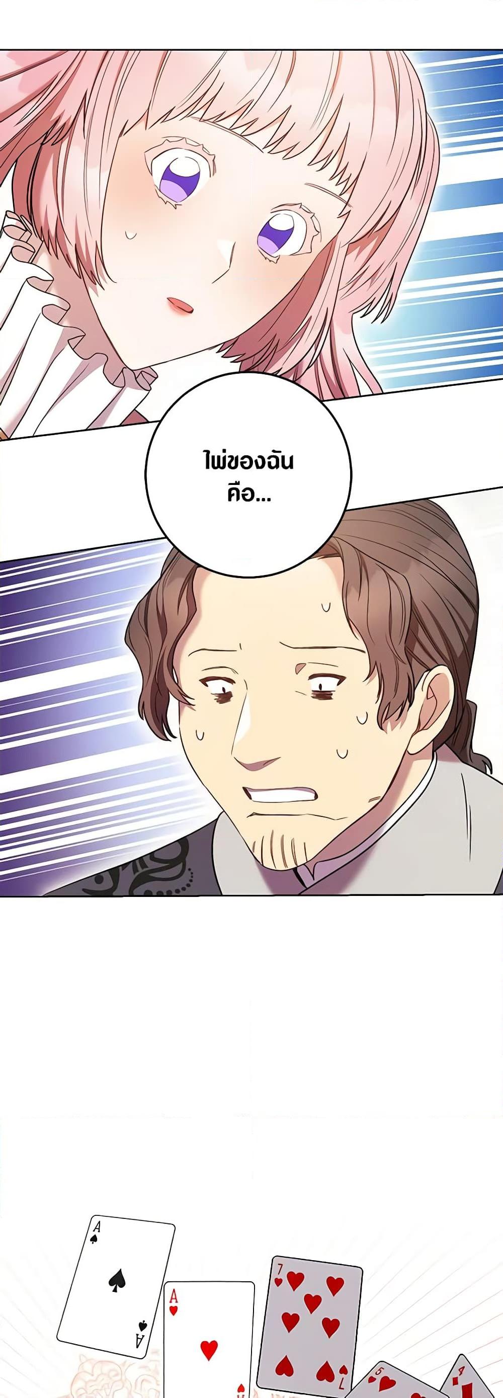 Manga-lc-com อ่านมังงะ อ่านการ์ตูน ออนไลน์ ฟรี One Pair Lady ตอนที่ 1 2 3 4 5 6 7 8 9 10 11 12 13 14 ฟรี ไม่มีโฆษณา Manga-lc - อ่าน มังงะ อ่าน การ์ตูน ออนไลน์ อ่านมังงะ ฟรี