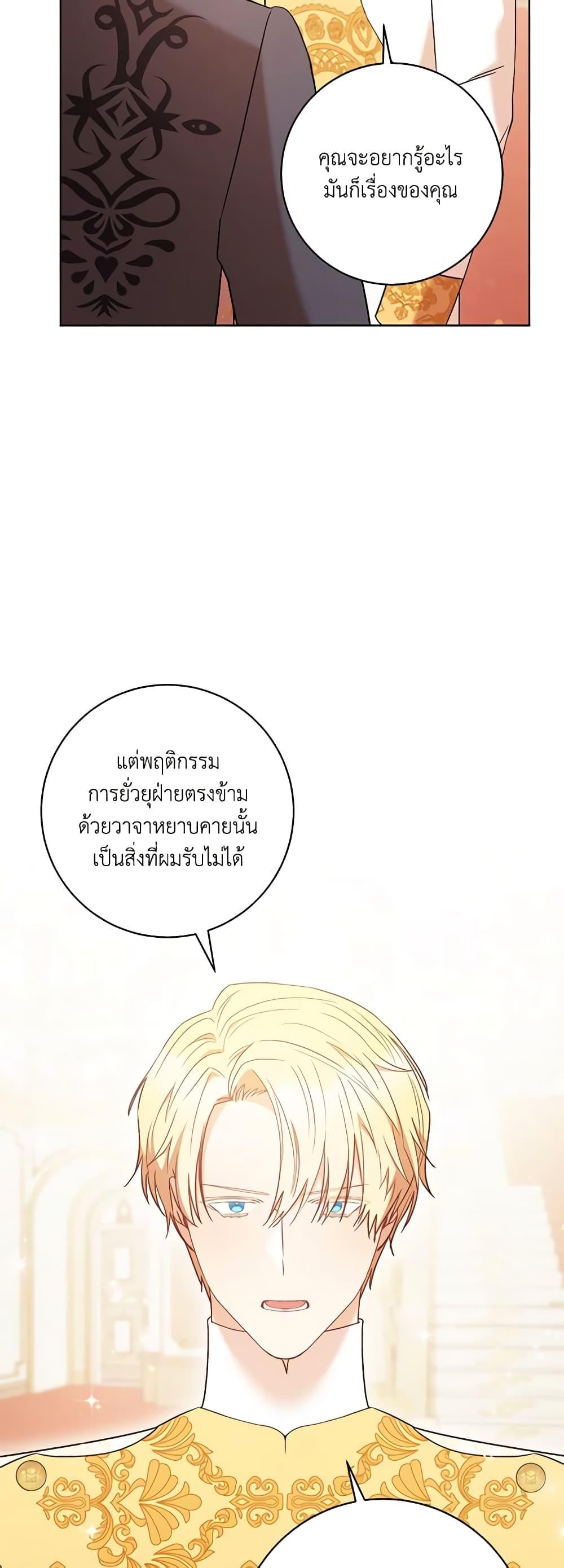 Manga-lc-com อ่านมังงะ อ่านการ์ตูน ออนไลน์ ฟรี One Pair Lady ตอนที่ 1 2 3 4 5 6 7 8 9 10 11 12 13 14 ฟรี ไม่มีโฆษณา Manga-lc - อ่าน มังงะ อ่าน การ์ตูน ออนไลน์ อ่านมังงะ ฟรี