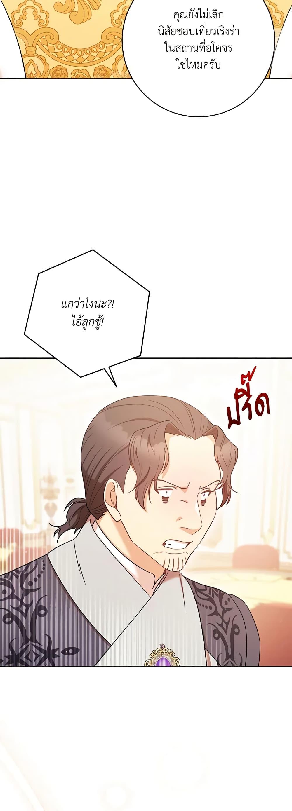Manga-lc-com อ่านมังงะ อ่านการ์ตูน ออนไลน์ ฟรี One Pair Lady ตอนที่ 1 2 3 4 5 6 7 8 9 10 11 12 13 14 ฟรี ไม่มีโฆษณา Manga-lc - อ่าน มังงะ อ่าน การ์ตูน ออนไลน์ อ่านมังงะ ฟรี