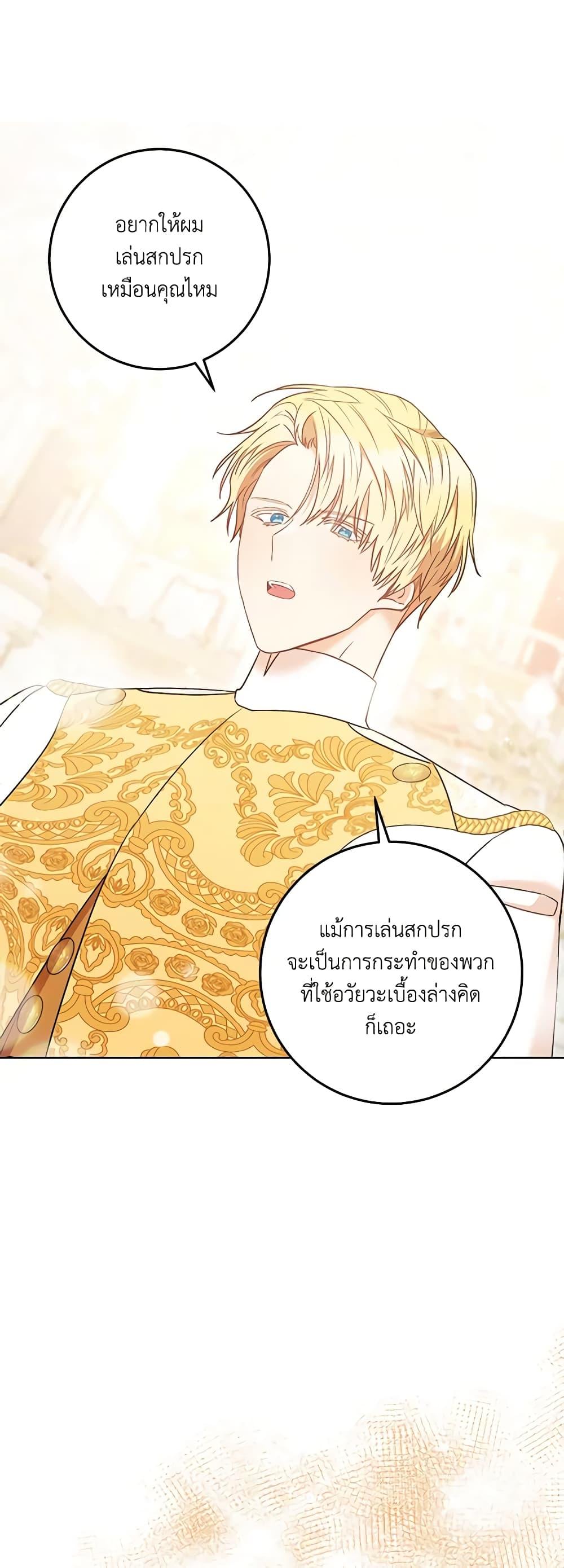 Manga-lc-com อ่านมังงะ อ่านการ์ตูน ออนไลน์ ฟรี One Pair Lady ตอนที่ 1 2 3 4 5 6 7 8 9 10 11 12 13 14 ฟรี ไม่มีโฆษณา Manga-lc - อ่าน มังงะ อ่าน การ์ตูน ออนไลน์ อ่านมังงะ ฟรี