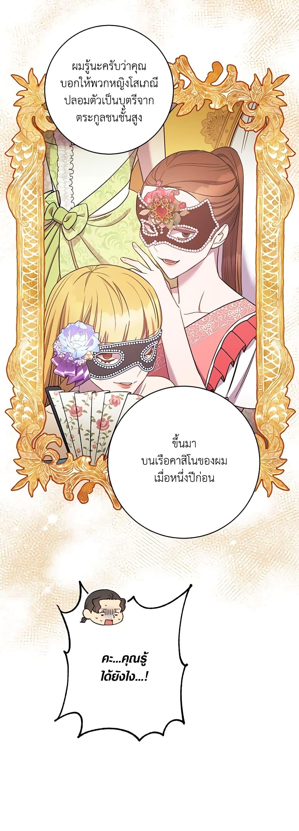 Manga-lc-com อ่านมังงะ อ่านการ์ตูน ออนไลน์ ฟรี One Pair Lady ตอนที่ 1 2 3 4 5 6 7 8 9 10 11 12 13 14 ฟรี ไม่มีโฆษณา Manga-lc - อ่าน มังงะ อ่าน การ์ตูน ออนไลน์ อ่านมังงะ ฟรี