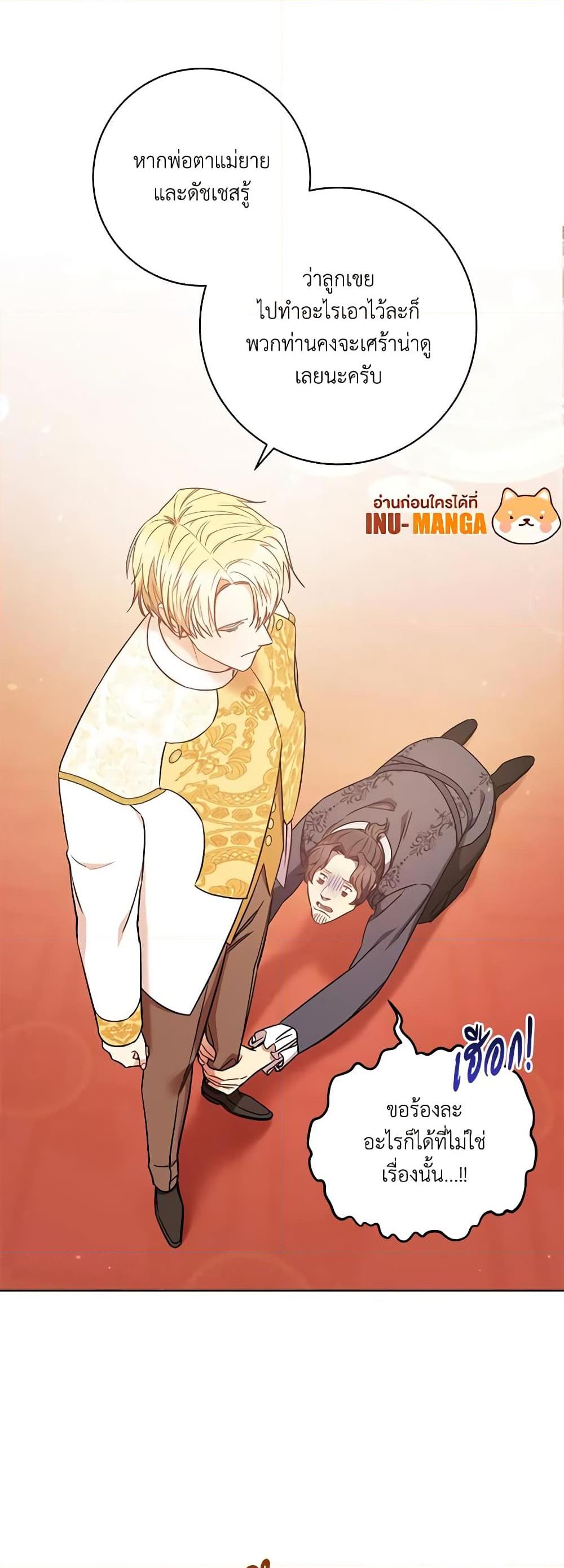 Manga-lc-com อ่านมังงะ อ่านการ์ตูน ออนไลน์ ฟรี One Pair Lady ตอนที่ 1 2 3 4 5 6 7 8 9 10 11 12 13 14 ฟรี ไม่มีโฆษณา Manga-lc - อ่าน มังงะ อ่าน การ์ตูน ออนไลน์ อ่านมังงะ ฟรี