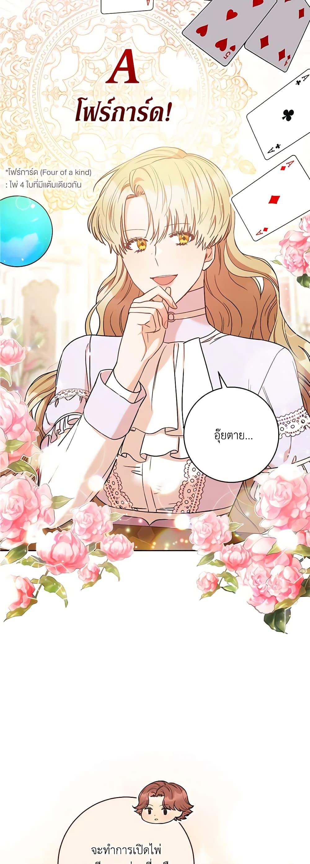 Manga-lc-com อ่านมังงะ อ่านการ์ตูน ออนไลน์ ฟรี One Pair Lady ตอนที่ 1 2 3 4 5 6 7 8 9 10 11 12 13 14 ฟรี ไม่มีโฆษณา Manga-lc - อ่าน มังงะ อ่าน การ์ตูน ออนไลน์ อ่านมังงะ ฟรี