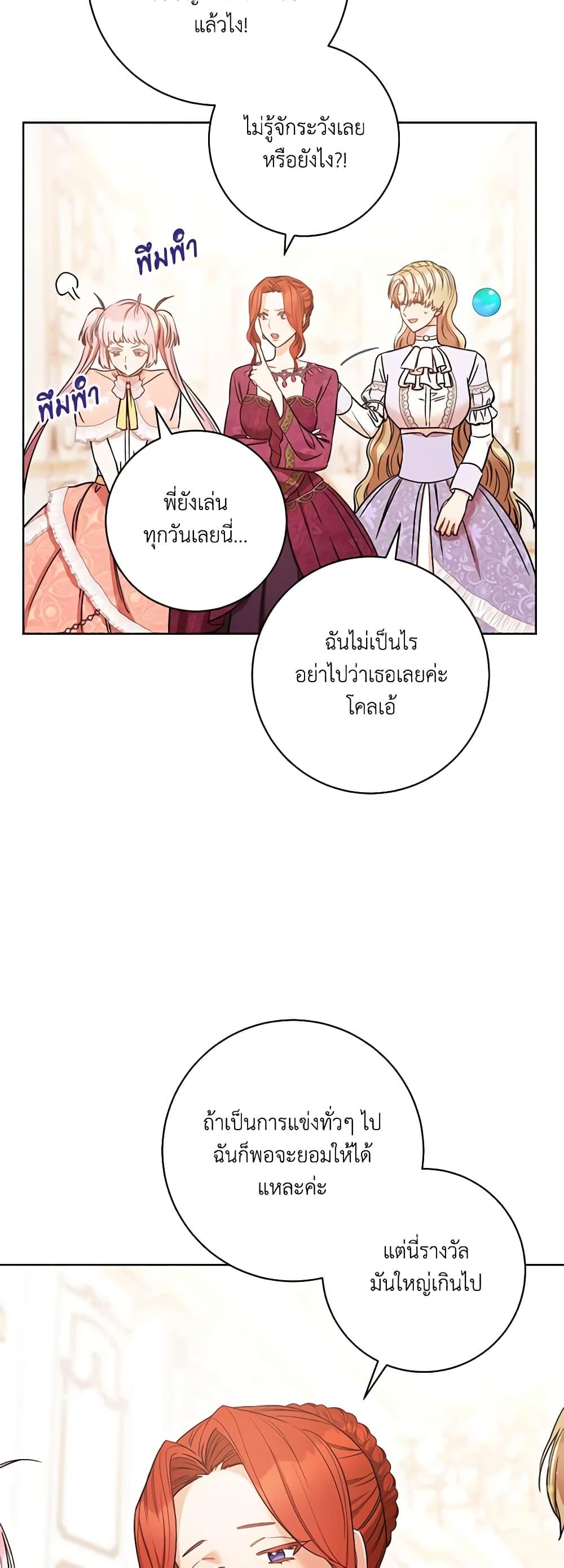 Manga-lc-com อ่านมังงะ อ่านการ์ตูน ออนไลน์ ฟรี One Pair Lady ตอนที่ 1 2 3 4 5 6 7 8 9 10 11 12 13 14 ฟรี ไม่มีโฆษณา Manga-lc - อ่าน มังงะ อ่าน การ์ตูน ออนไลน์ อ่านมังงะ ฟรี