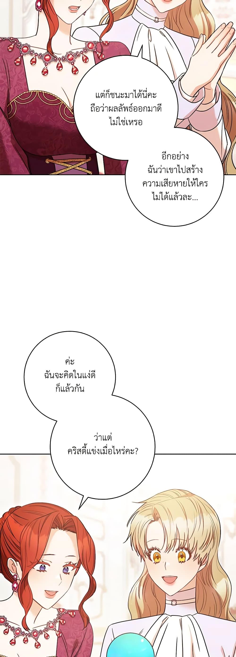 Manga-lc-com อ่านมังงะ อ่านการ์ตูน ออนไลน์ ฟรี One Pair Lady ตอนที่ 1 2 3 4 5 6 7 8 9 10 11 12 13 14 ฟรี ไม่มีโฆษณา Manga-lc - อ่าน มังงะ อ่าน การ์ตูน ออนไลน์ อ่านมังงะ ฟรี