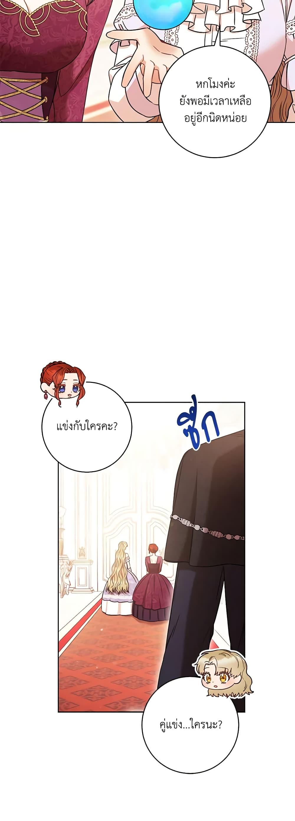 Manga-lc-com อ่านมังงะ อ่านการ์ตูน ออนไลน์ ฟรี One Pair Lady ตอนที่ 1 2 3 4 5 6 7 8 9 10 11 12 13 14 ฟรี ไม่มีโฆษณา Manga-lc - อ่าน มังงะ อ่าน การ์ตูน ออนไลน์ อ่านมังงะ ฟรี