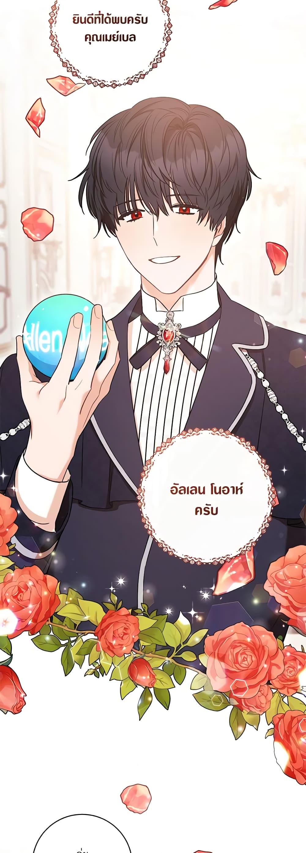 Manga-lc-com อ่านมังงะ อ่านการ์ตูน ออนไลน์ ฟรี One Pair Lady ตอนที่ 1 2 3 4 5 6 7 8 9 10 11 12 13 14 ฟรี ไม่มีโฆษณา Manga-lc - อ่าน มังงะ อ่าน การ์ตูน ออนไลน์ อ่านมังงะ ฟรี