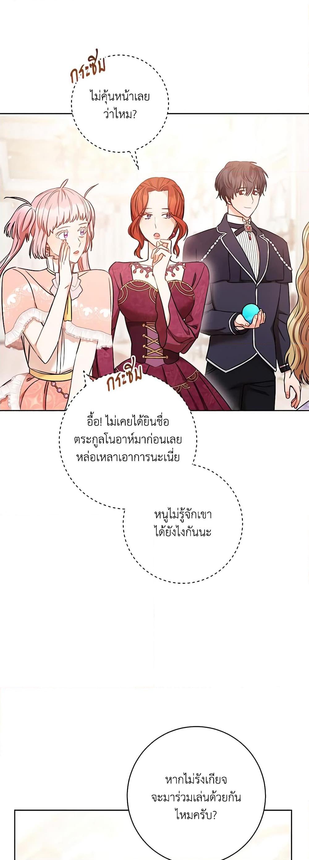 Manga-lc-com อ่านมังงะ อ่านการ์ตูน ออนไลน์ ฟรี One Pair Lady ตอนที่ 1 2 3 4 5 6 7 8 9 10 11 12 13 14 ฟรี ไม่มีโฆษณา Manga-lc - อ่าน มังงะ อ่าน การ์ตูน ออนไลน์ อ่านมังงะ ฟรี